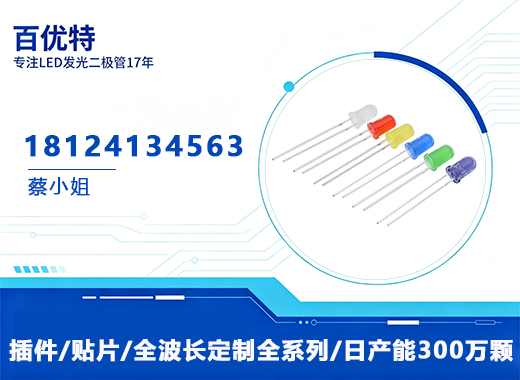 百优特清远线上分站